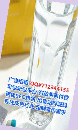哈尼族IVF养殖经营部
